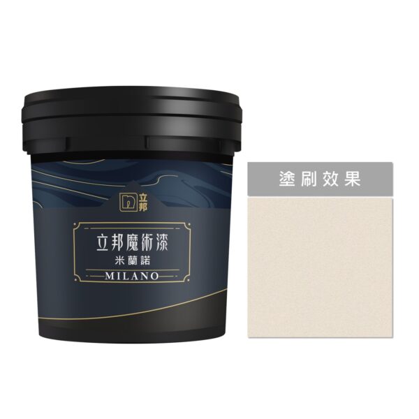 立邦魔術漆 米蘭諾雪花巖效果漆